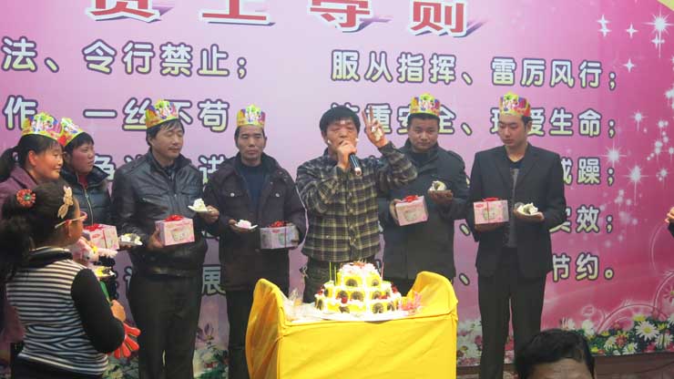 公司每月给员工举办集体生日Party