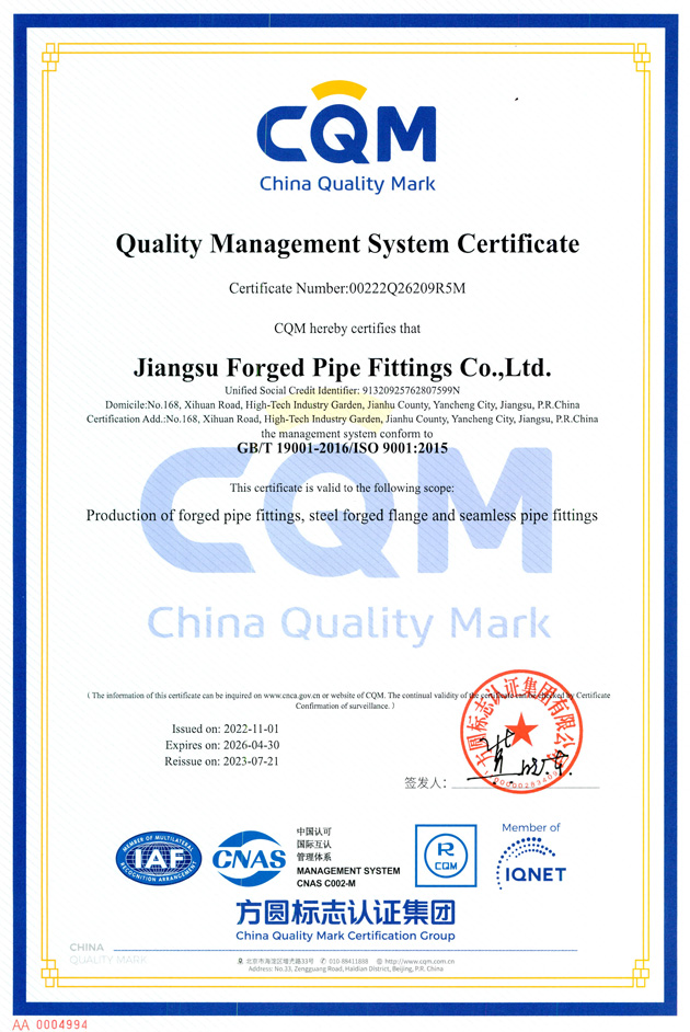 Quality management system certification